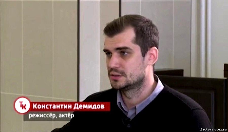 ККонстантин Демидов (интервью для Кубань 24 - 01)